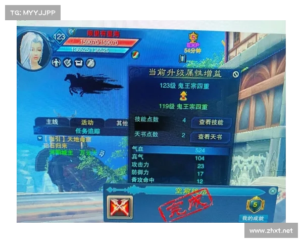 青云决开服攻略秘籍—青云决游戏攻略秘籍：解锁青云决开服秘籍，纵横三界战群雄